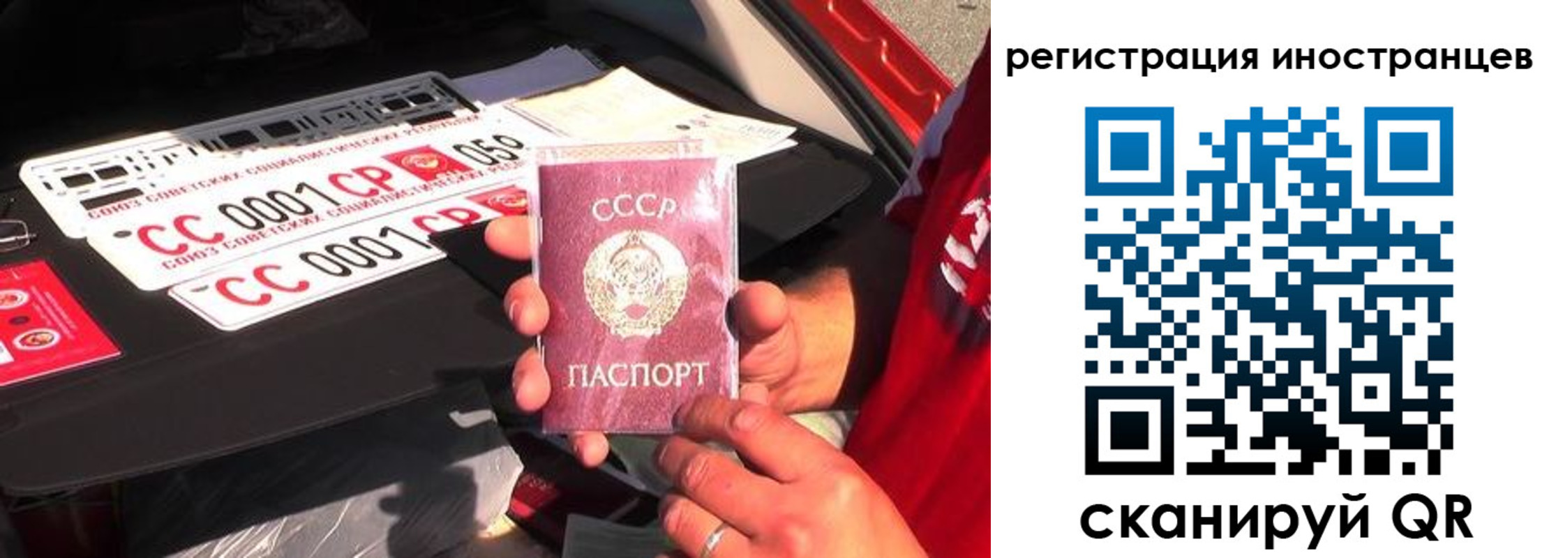 прописка гарантия в Мичуринске