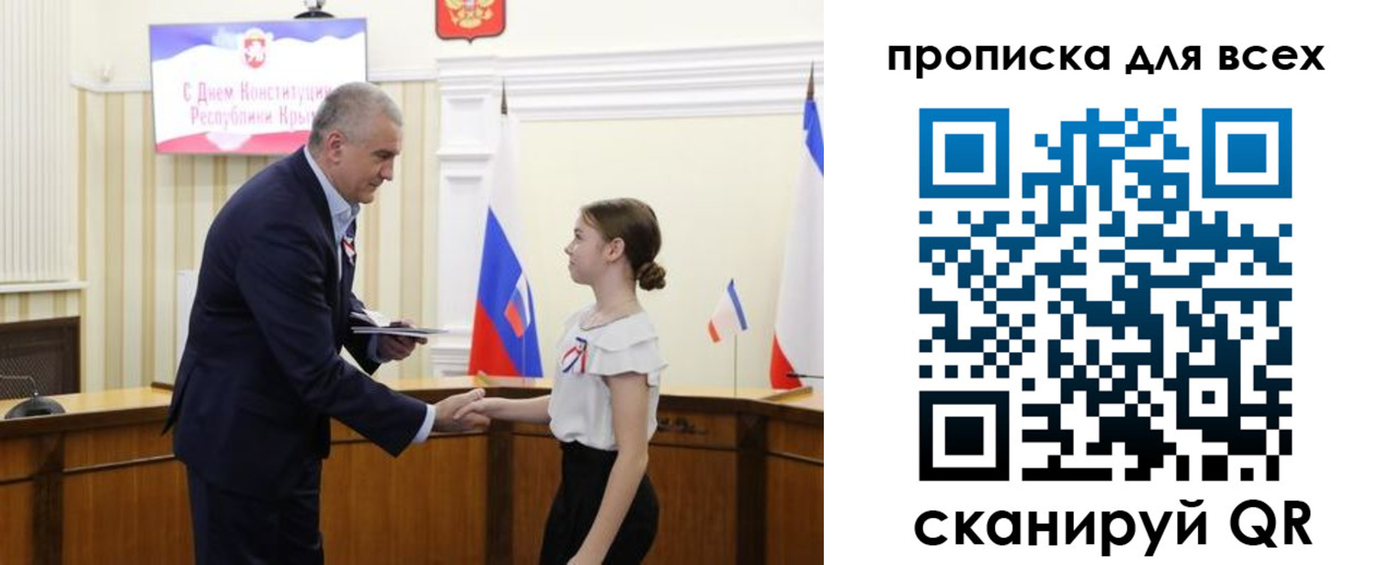 временная регистрация недорого в Мичуринске