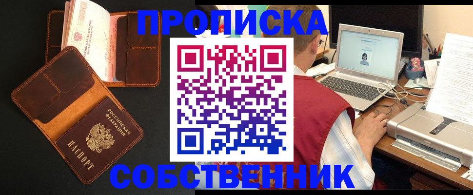 регистрация для дет. сада в Мичуринске