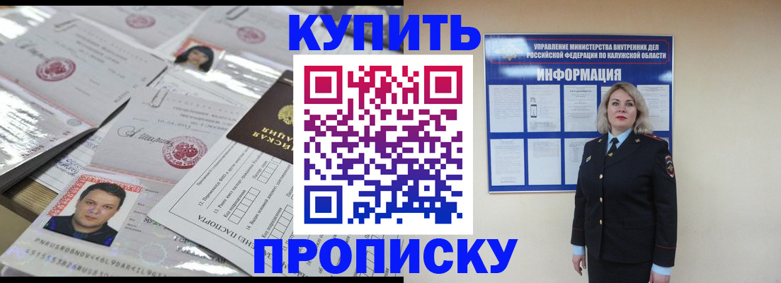 регистрация в Мичуринске