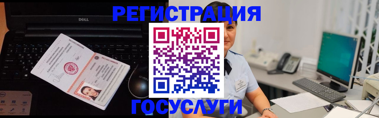 временная регистрация поиск в Мичуринске